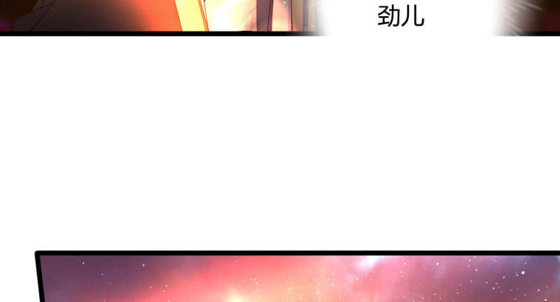 如果是个吻(1/2)-第88话