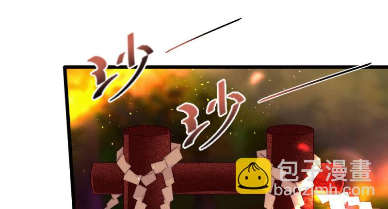 如果是个吻(1/2)-第88话