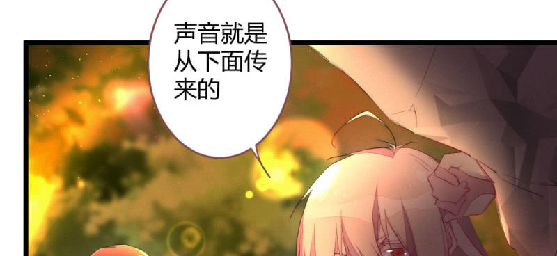 如果是个吻(1/2)-第88话