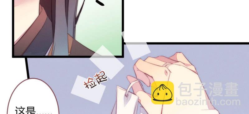 如果是个吻(1/2)-第88话