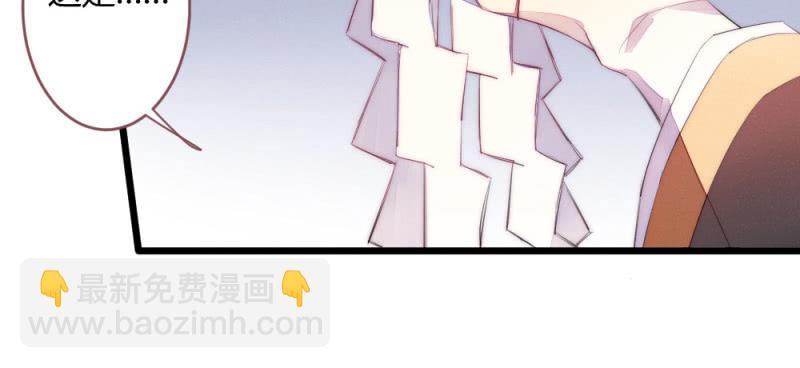 如果是个吻(1/2)-第88话