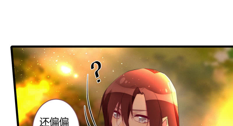 如果是个吻(1/2)-第88话