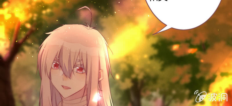 如果是个吻(1/2)-第88话