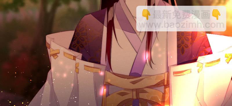 如果是个吻(1/2)-第88话