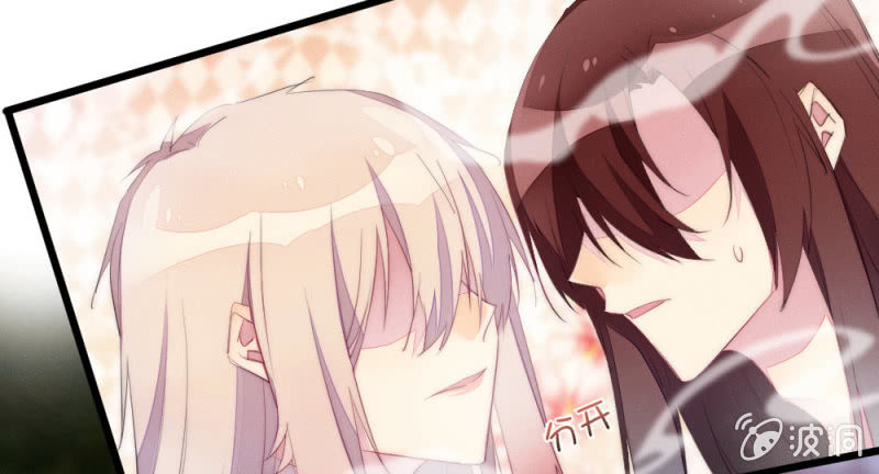 如果是个吻(1/2)-第88话