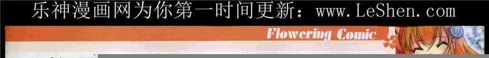 花漫 - 第10期(1/2) - 3