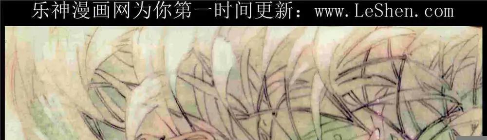 花漫 - 第10期(1/2) - 4