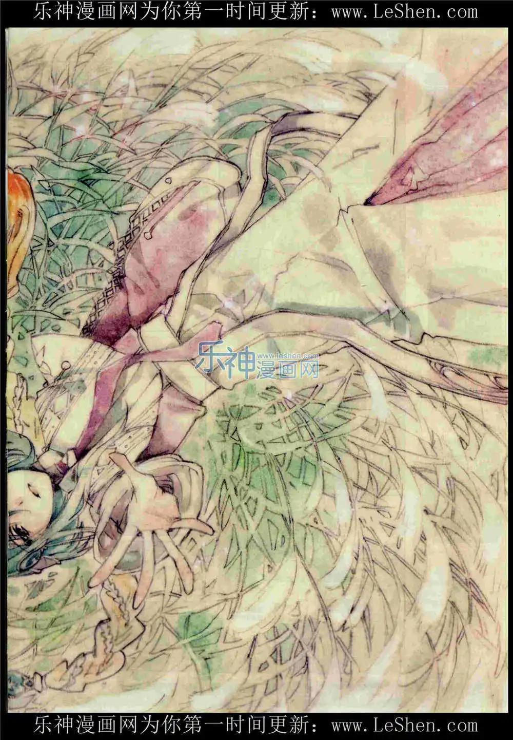 花漫 - 第10期(1/2) - 5