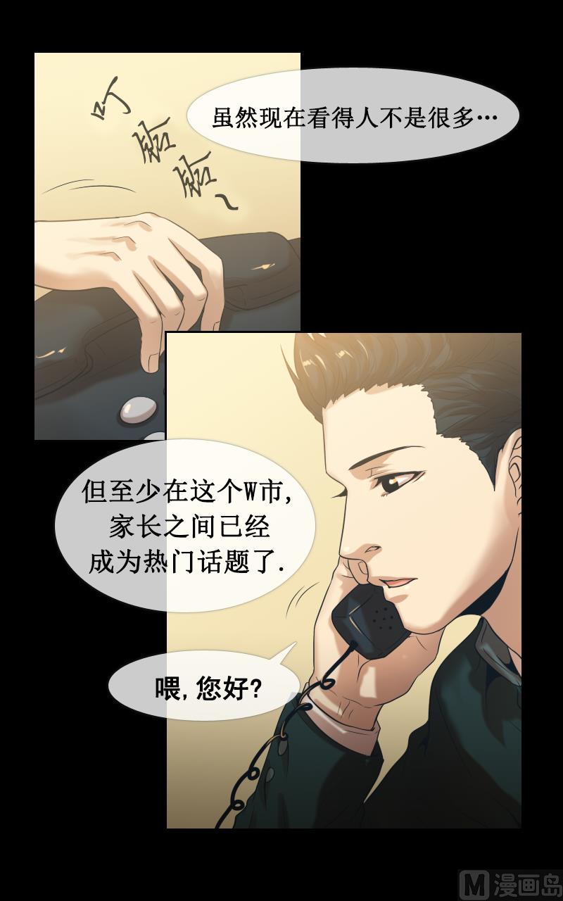 第106话-第106话