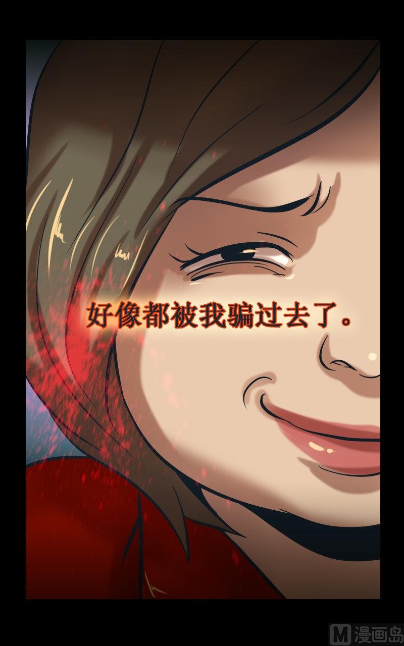 第56话-第56话