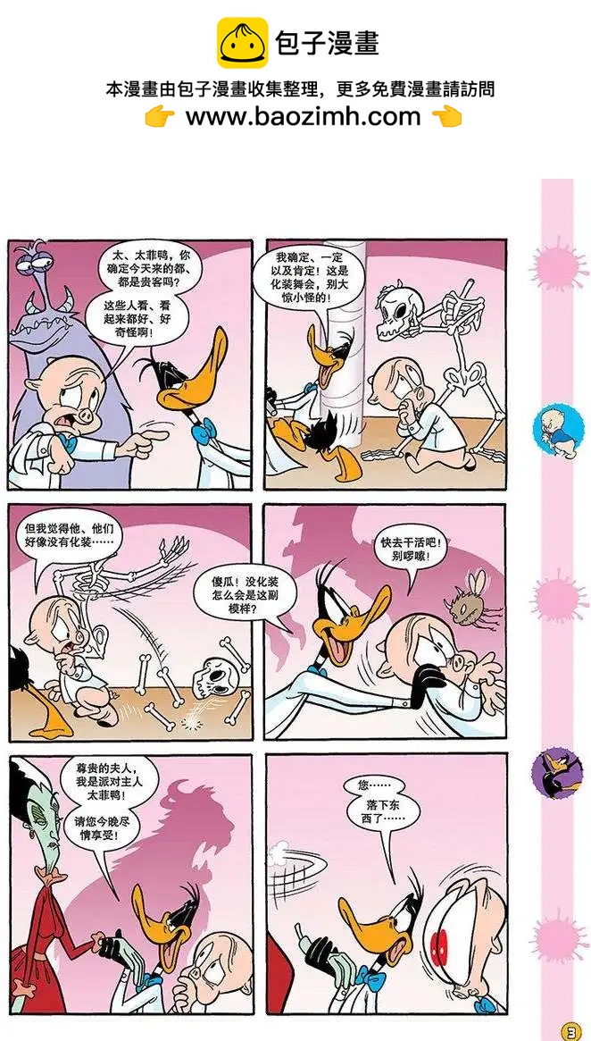 華納巨星總動員 - 第107回 - 2