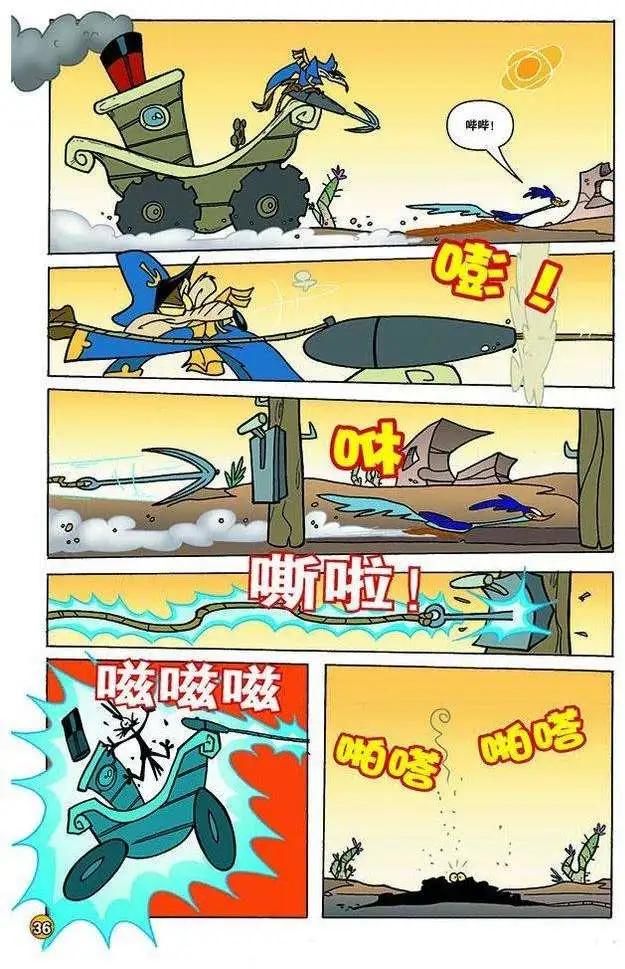 華納巨星總動員 - 第121回 - 2