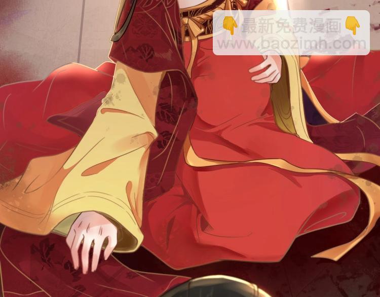 第1话 转世重生为苏绯色(1/3)-第2话