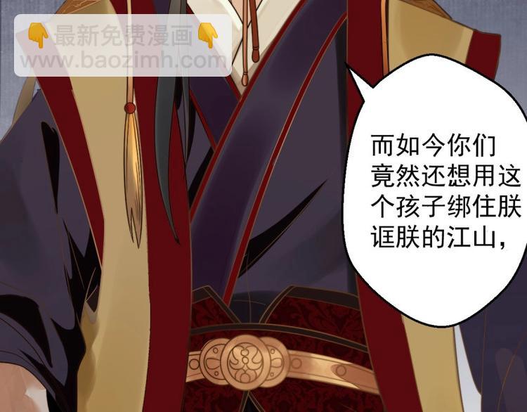 第1话 转世重生为苏绯色(1/3)-第2话