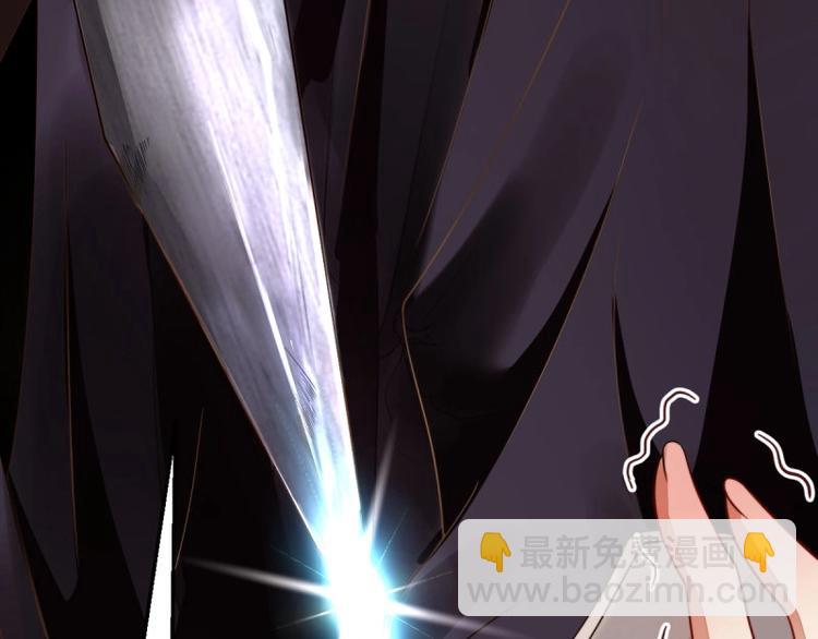 第1话 转世重生为苏绯色(1/3)-第2话