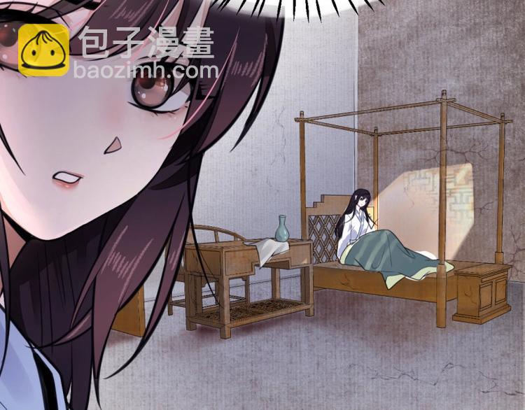 第1话 转世重生为苏绯色(1/3)-第2话