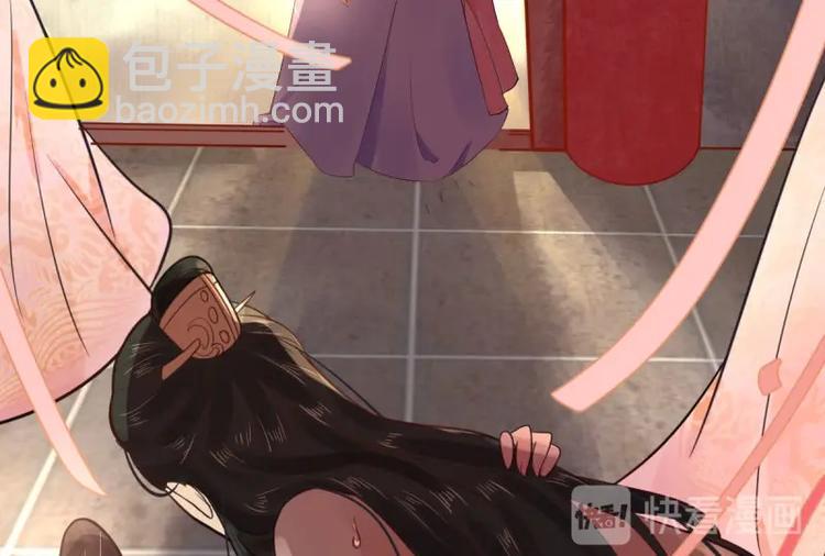 第1话 转世重生为苏绯色(1/3)-第2话