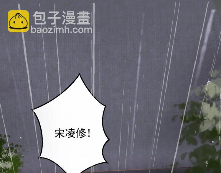 第1话 转世重生为苏绯色(1/3)-第2话