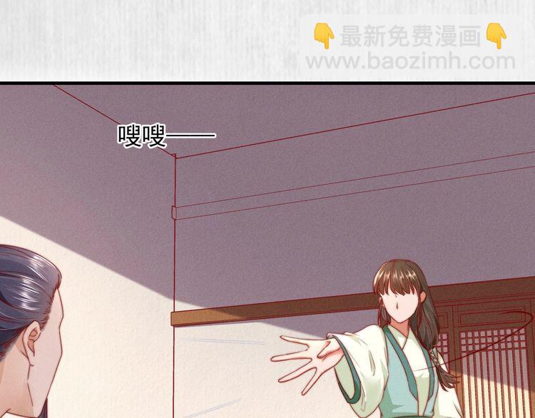 第101话送苏德言上路（完结）(1/2)-第102话