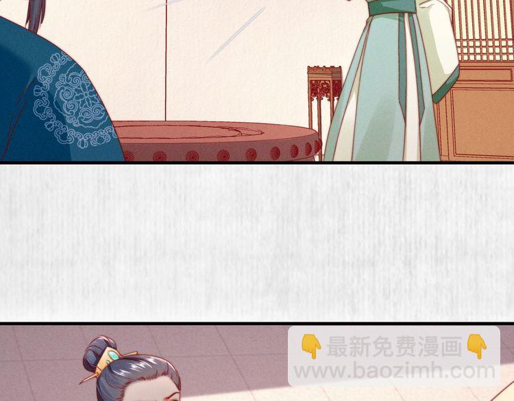 第101话送苏德言上路（完结）(1/2)-第102话