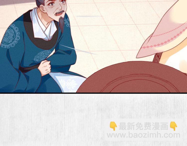 第101话送苏德言上路（完结）(1/2)-第102话