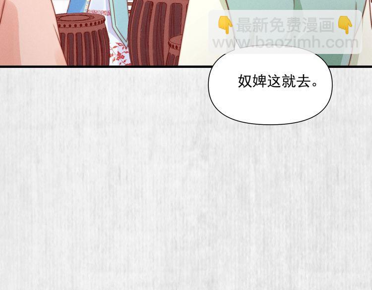 第101话送苏德言上路（完结）(1/2)-第102话