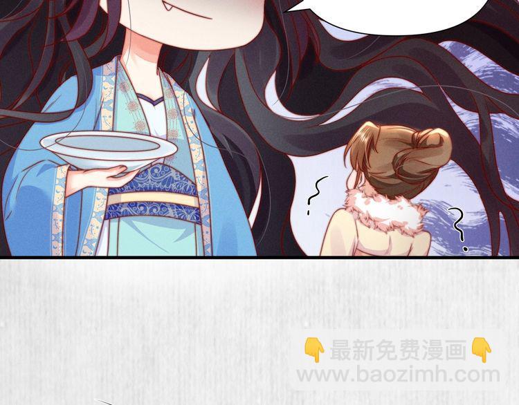 第101话送苏德言上路（完结）(1/2)-第102话