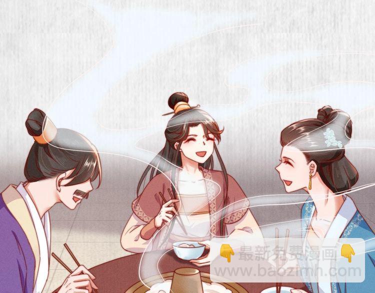 第101话送苏德言上路（完结）(1/2)-第102话