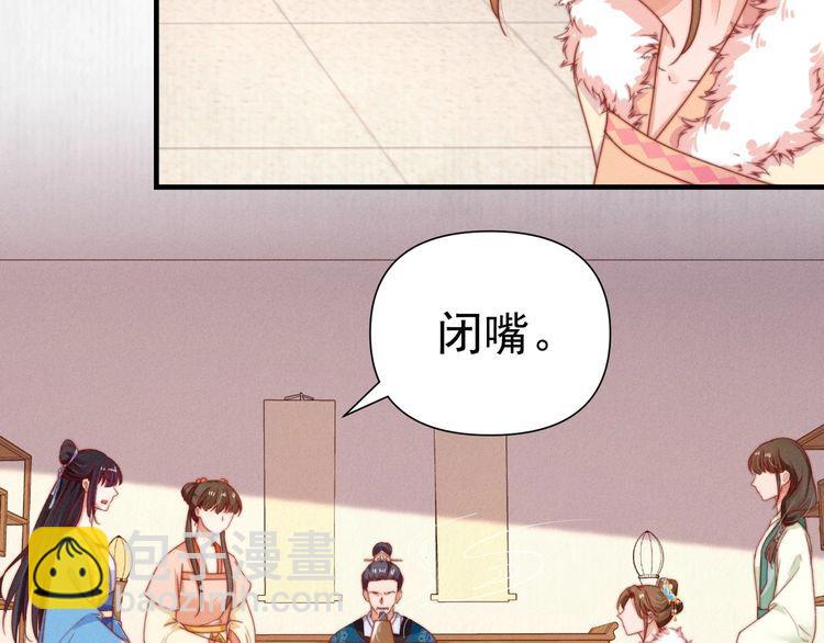 第101话送苏德言上路（完结）(1/2)-第102话