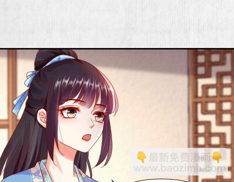 第101话送苏德言上路（完结）(1/2)-第102话