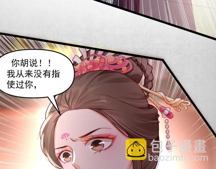 第13话 白莲演技我第一????(1/2)-第14话