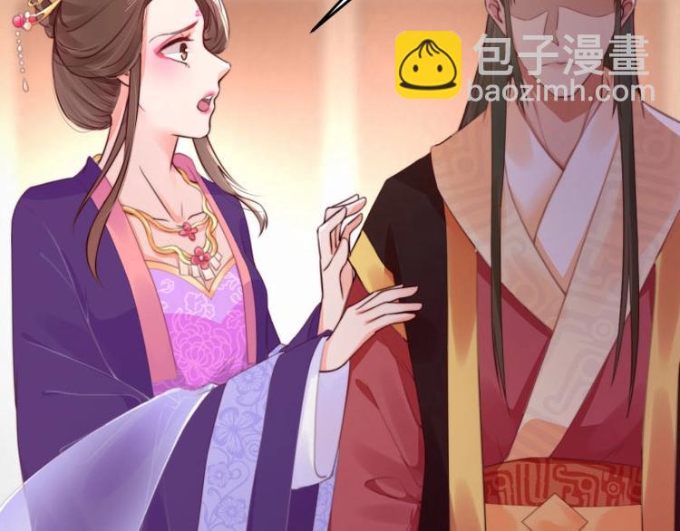 第13话 白莲演技我第一????(1/2)-第14话