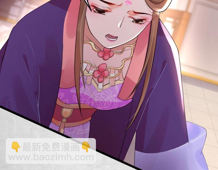 第13话 白莲演技我第一????(1/2)-第14话