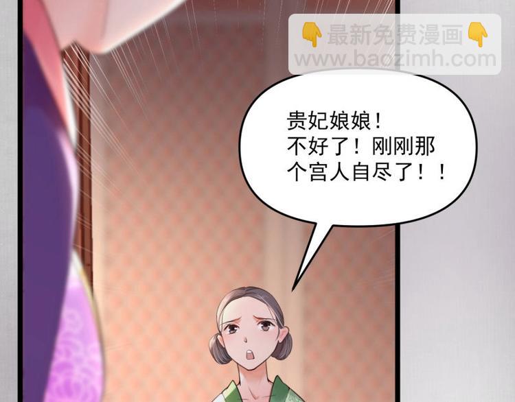 第13话 白莲演技我第一????(1/2)-第14话