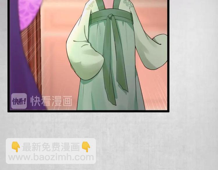 第13话 白莲演技我第一????(1/2)-第14话