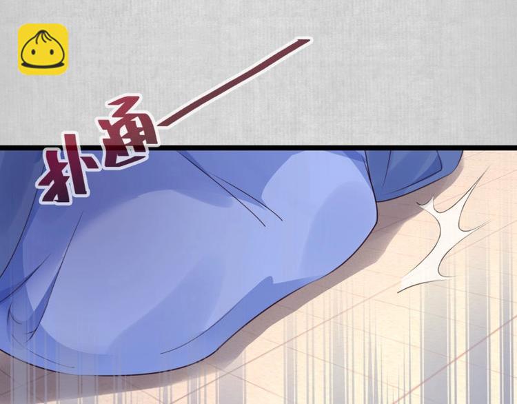 第13话 白莲演技我第一????(1/2)-第14话