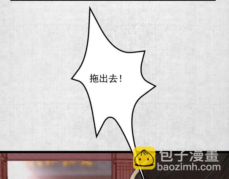 第13话 白莲演技我第一????(1/2)-第14话