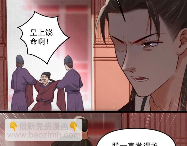 第13话 白莲演技我第一????(1/2)-第14话