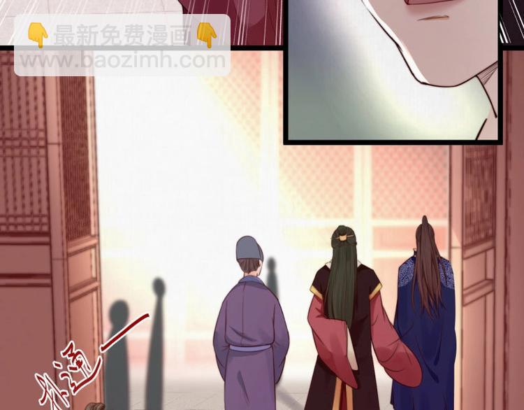 第13话 白莲演技我第一????(1/2)-第14话