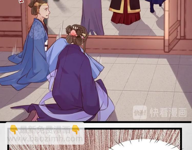 第13话 白莲演技我第一????(1/2)-第14话