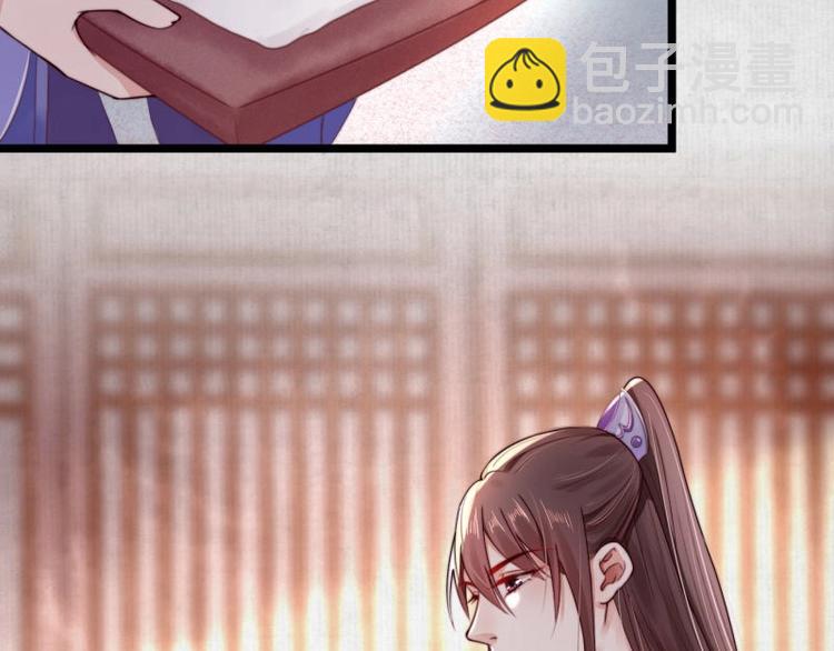 第13话 白莲演技我第一????(1/2)-第14话