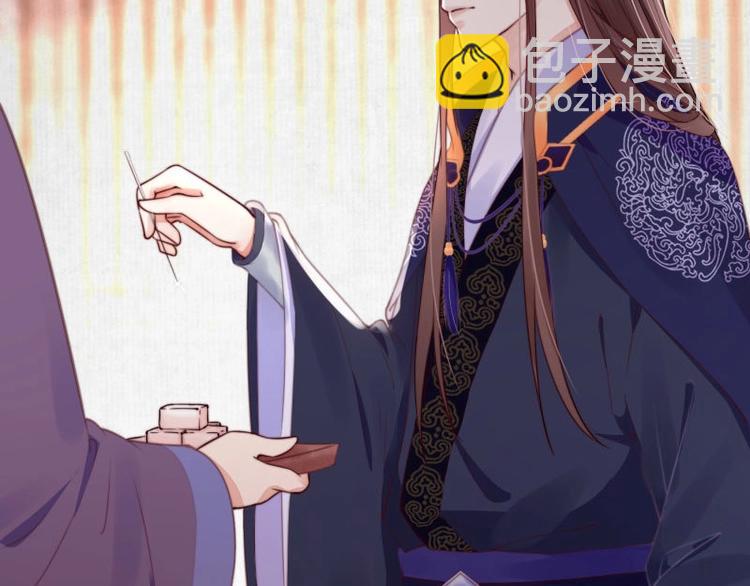 第13话 白莲演技我第一????(1/2)-第14话