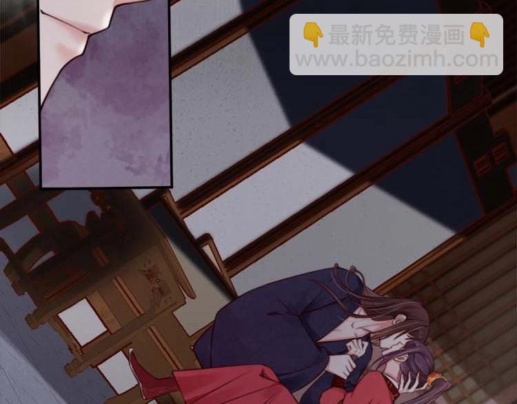 宦妃還朝 - 第19話 爹爹，大娘負了你(1/2) - 3