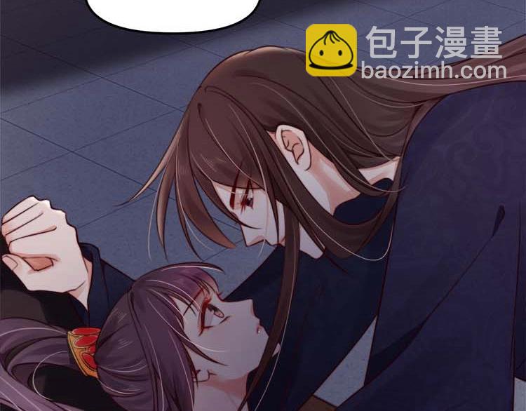 宦妃還朝 - 第19話 爹爹，大娘負了你(1/2) - 4