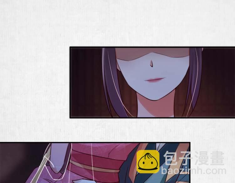 宦妃還朝 - 第19話 爹爹，大娘負了你(1/2) - 4