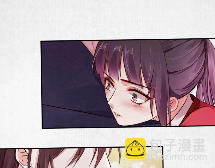 宦妃還朝 - 第19話 爹爹，大娘負了你(1/2) - 5