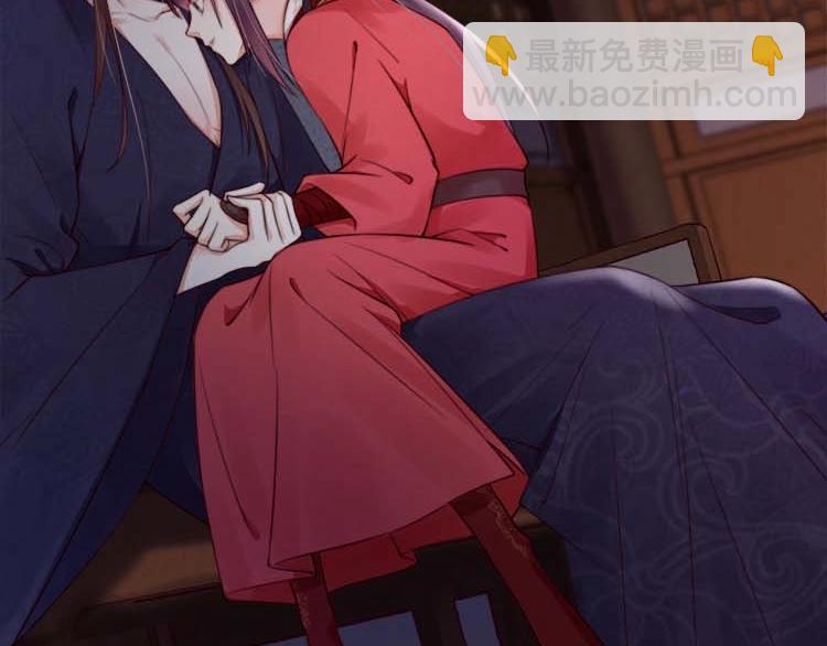 宦妃還朝 - 第19話 爹爹，大娘負了你(1/2) - 7