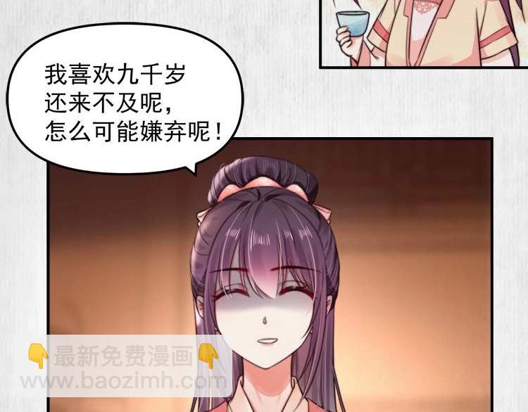 第23话 我来找你了(1/2)-第24话