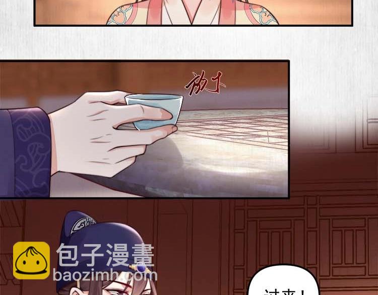 第23话 我来找你了(1/2)-第24话