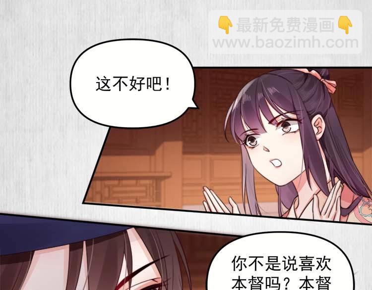 第23话 我来找你了(1/2)-第24话